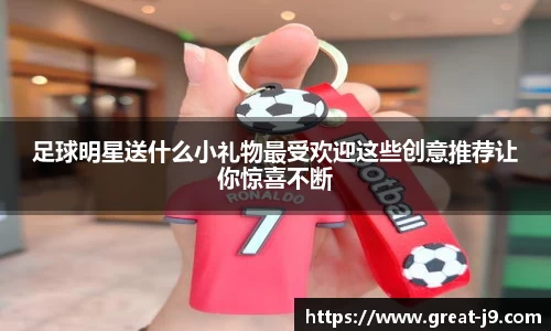 九游会游戏平台